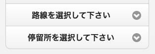 スマホ版の使いかた1